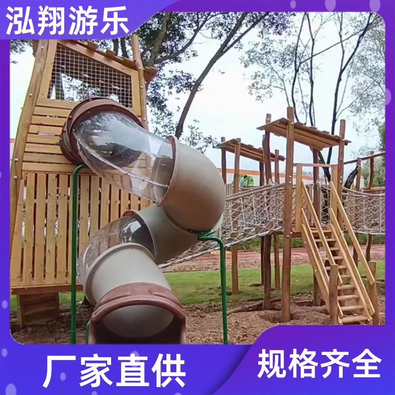大型户外滑梯组合 小区创意游乐设备 加工定制 泓翔供应