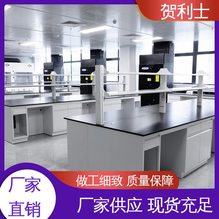 贺利士 不易损坏 全钢试验桌 承重力强 经久耐用 品质卓越