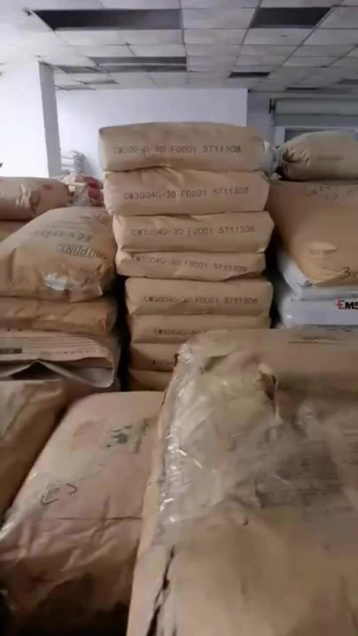 视频