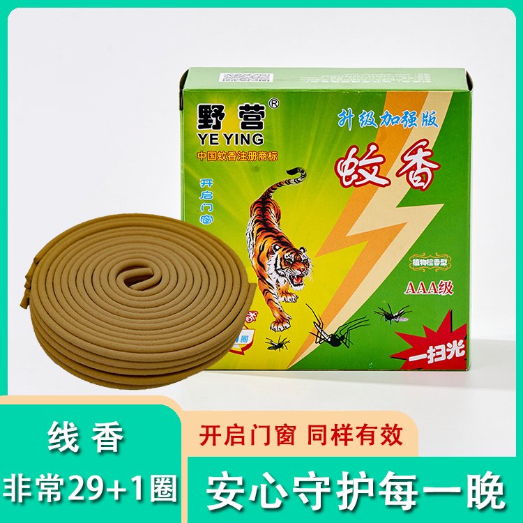 线香非常29+1圈植物檀香型 荔 浦蚊香批发厂家认准野营品牌