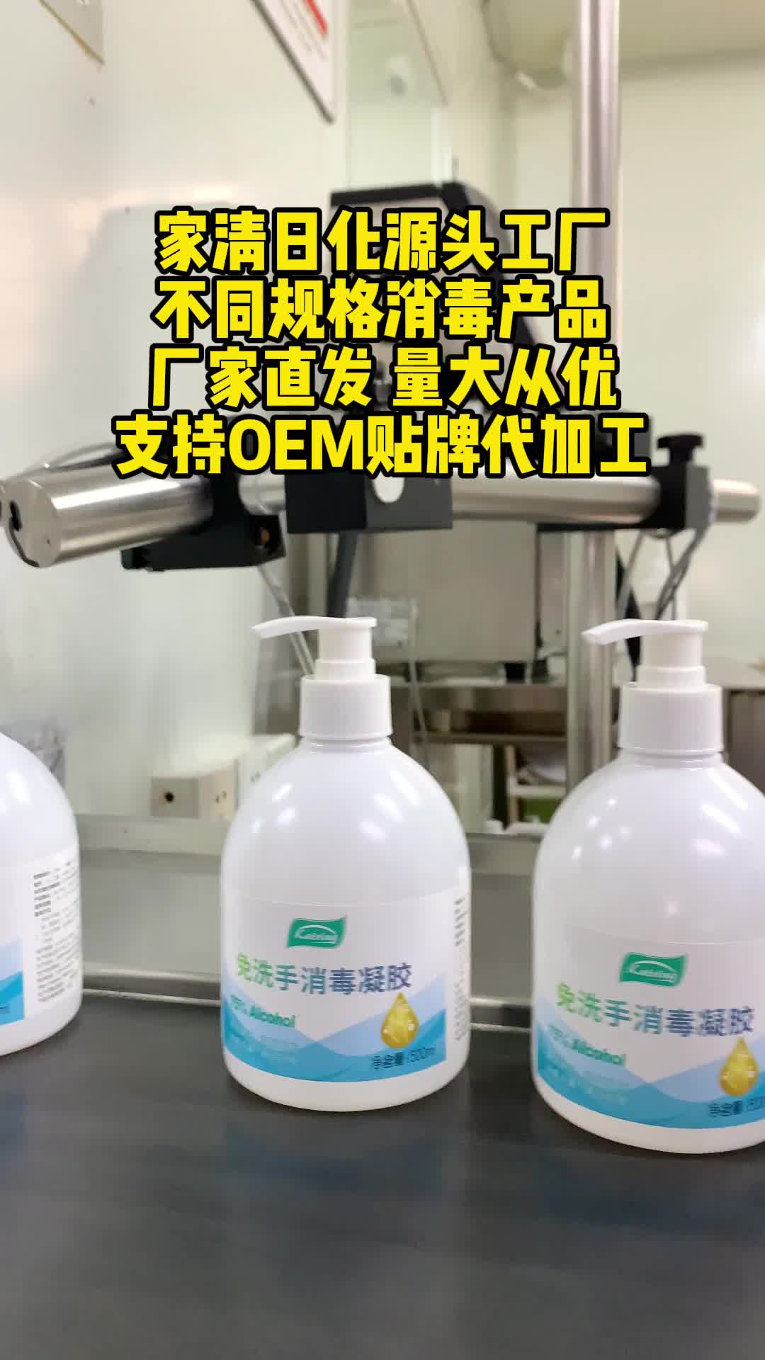 视频