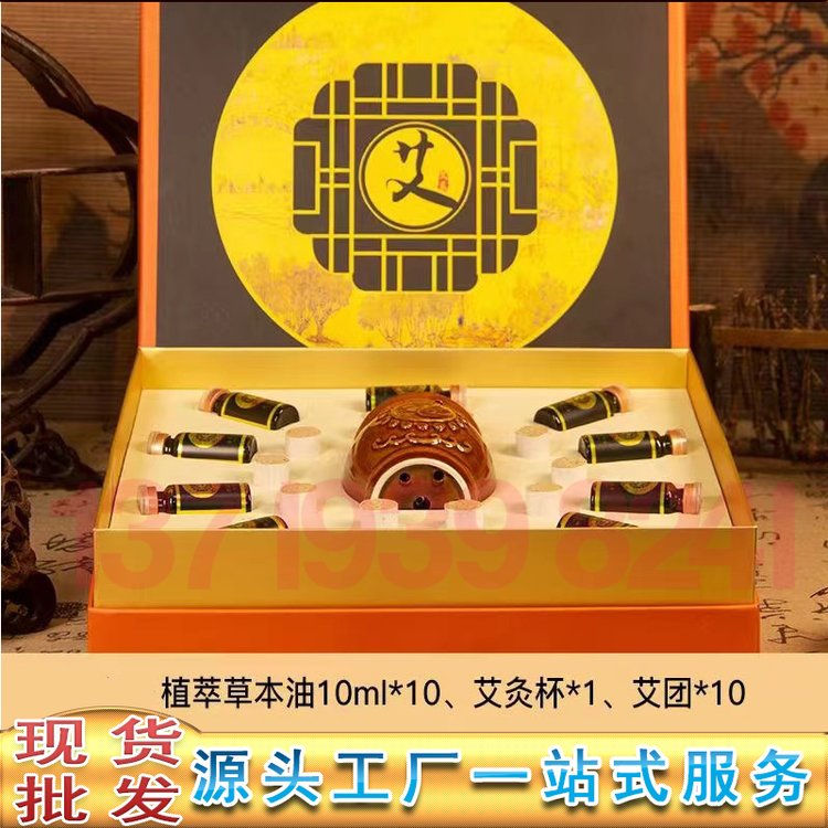 藏红艾灸套盒艾灸罐艾柱按摩颈椎肩颈腰臀刮痧养护调理套盒