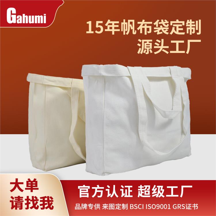 帆布袋ins高级感大容量学生帆布包定制潮流慵懒单肩百搭手提布袋