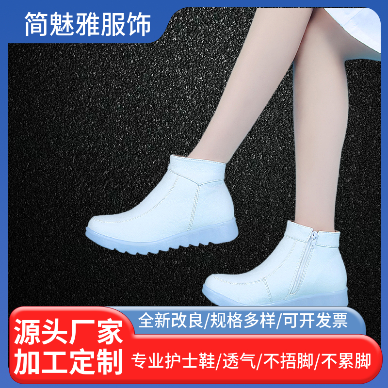 气垫护士鞋女白色坡跟平底小白鞋新款 大气垫更减震U形底更防滑