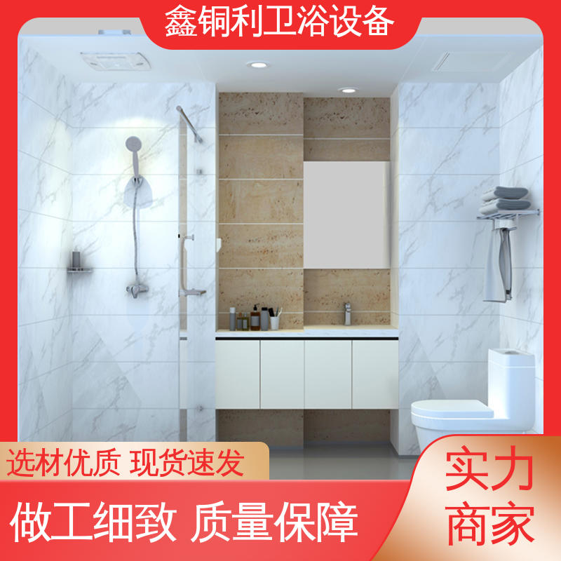 鑫铜利 玻璃隔断 独立整体卫浴房 一站式采购 防水防潮