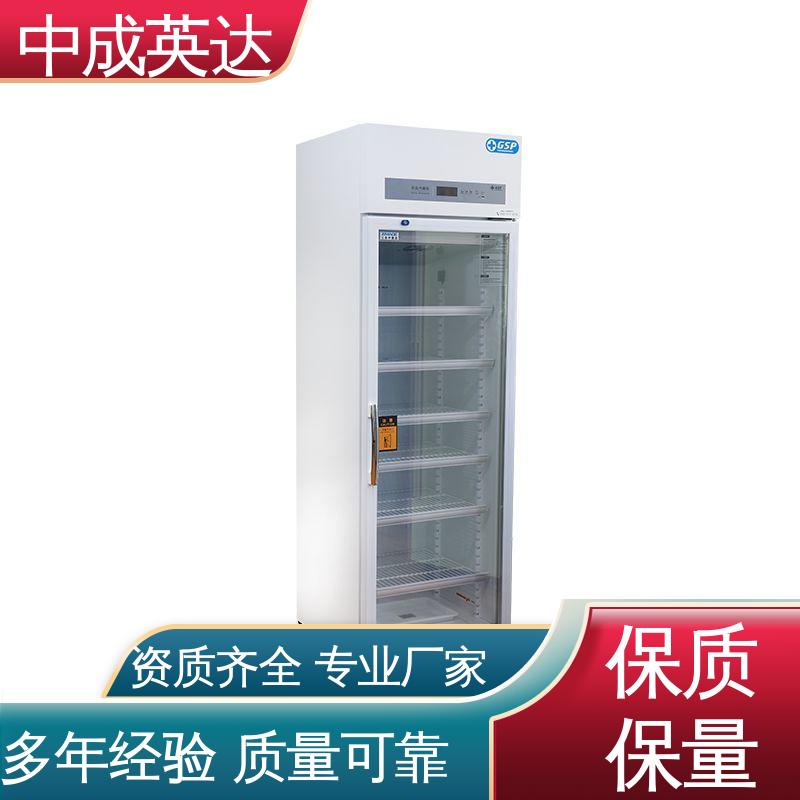 YC-50药品冷藏柜 风冷无霜 智能面板 生产厂家 2-8℃双开门 中成英达