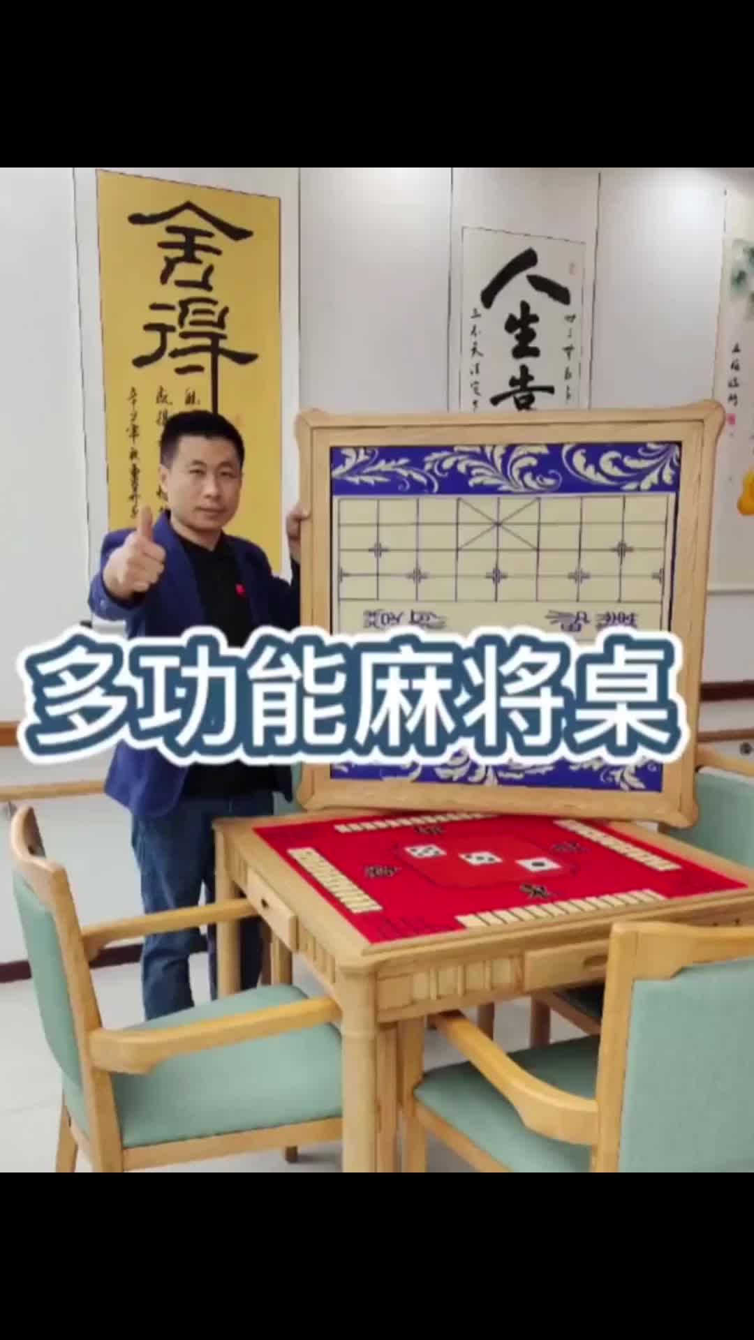 视频