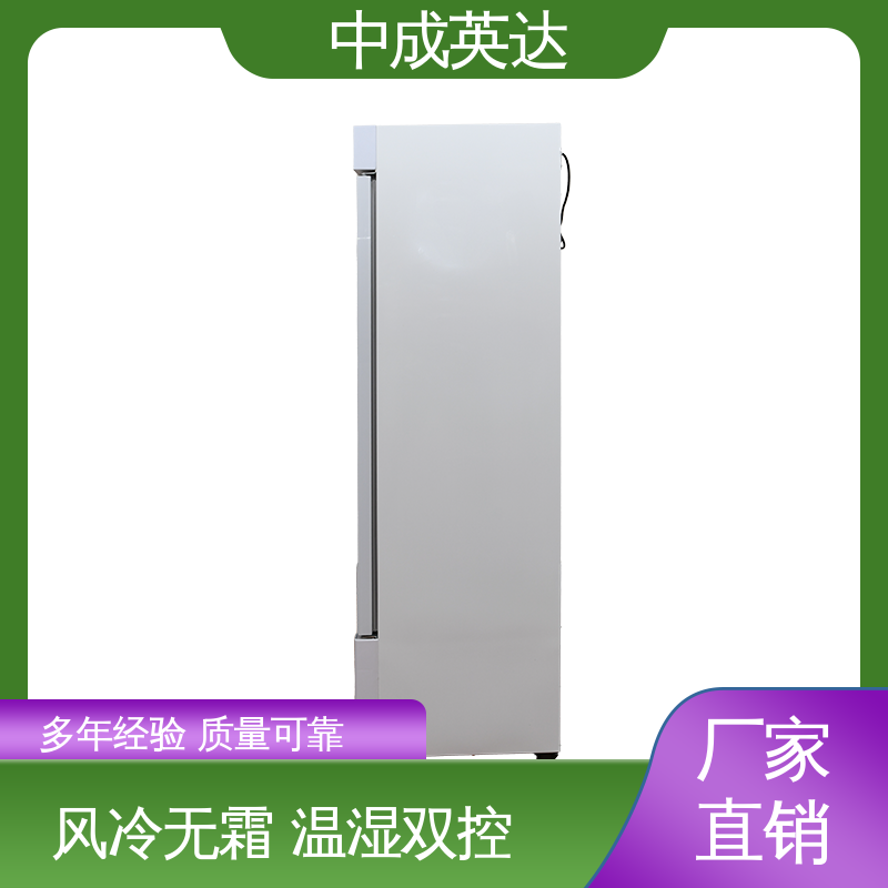 药品恒温柜 生物工程药剂试剂冷藏柜 规格齐全 可视门体设计 厂家供应