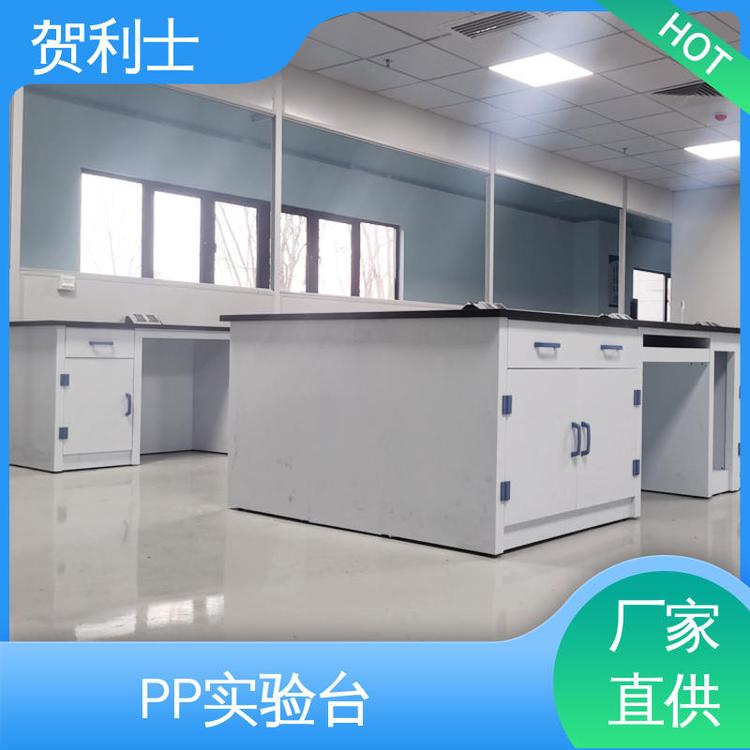 厂家直供 实验室边台 PP实验台柜 适用于医疗卫生 按需定制加工