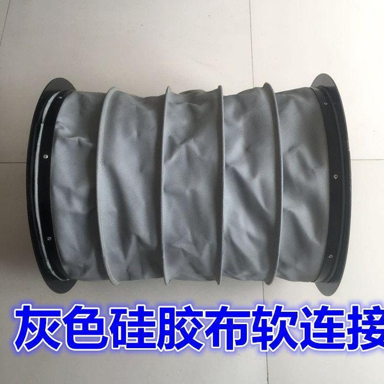 富源帆布袋风口定制水泥散装机下料口异型伸缩布袋防火耐高温磨硅胶通风管工厂直销
