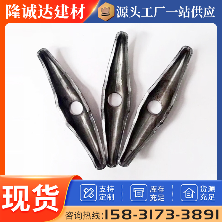山型卡 供应建筑制品丝杆模板调节定位卡山型蝴蝶扣
