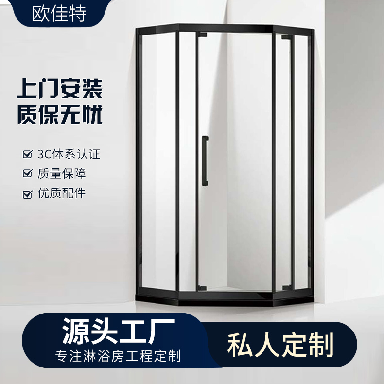欧佳特 一字型卫生间干湿分离淋浴房 极窄边框酒店浴室平移门