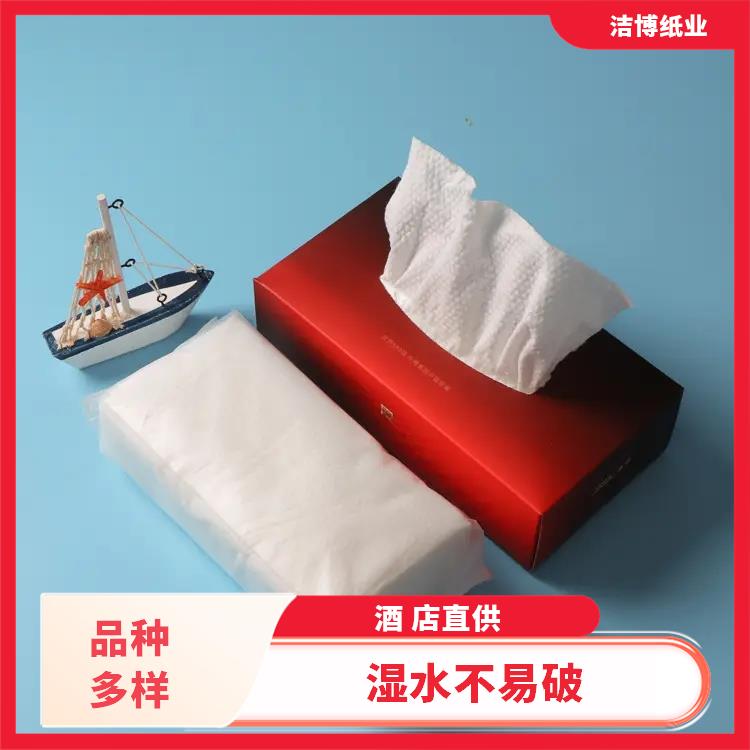 洁博纸业 适用于酒店餐厅 抽纸定制 多层加厚湿水不易破 工厂源头发货