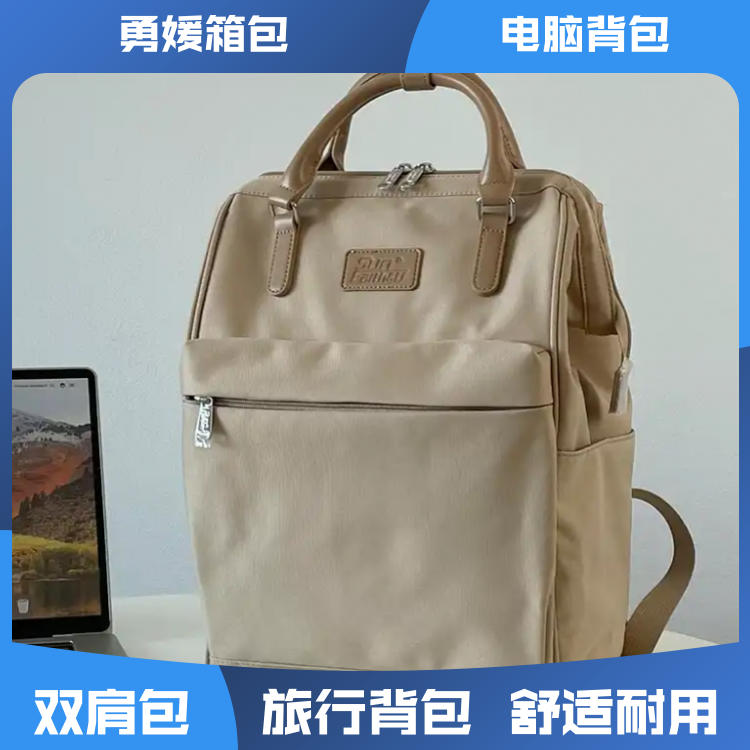 勇媛箱包 舒适减压背带电脑双肩包 空间利用 支持定制 源头工厂