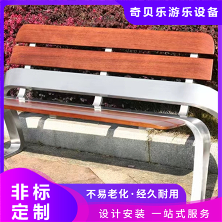 防腐木户外公园椅 多款可选 加厚板材现货休闲椅 奇贝乐