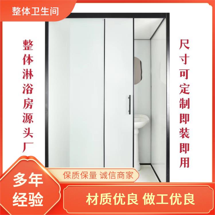 简易淋浴房 0810酒店用 支持产品定制生产 良好的耐腐蚀性 澳普特