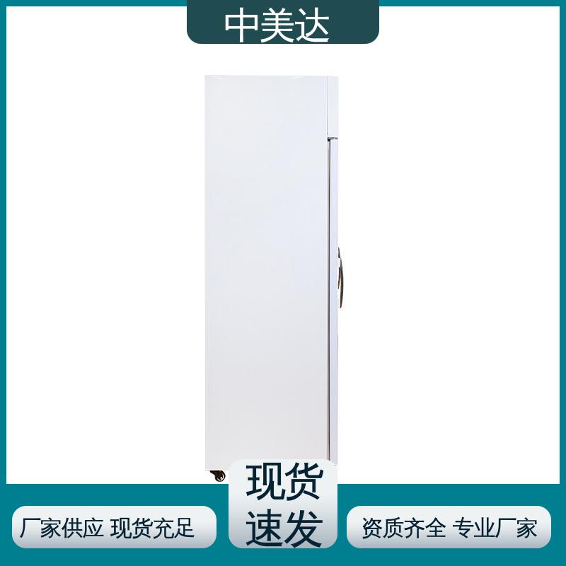 中美达 生产厂家 立式药品冷藏柜 2-8℃三开门 生物实验室用