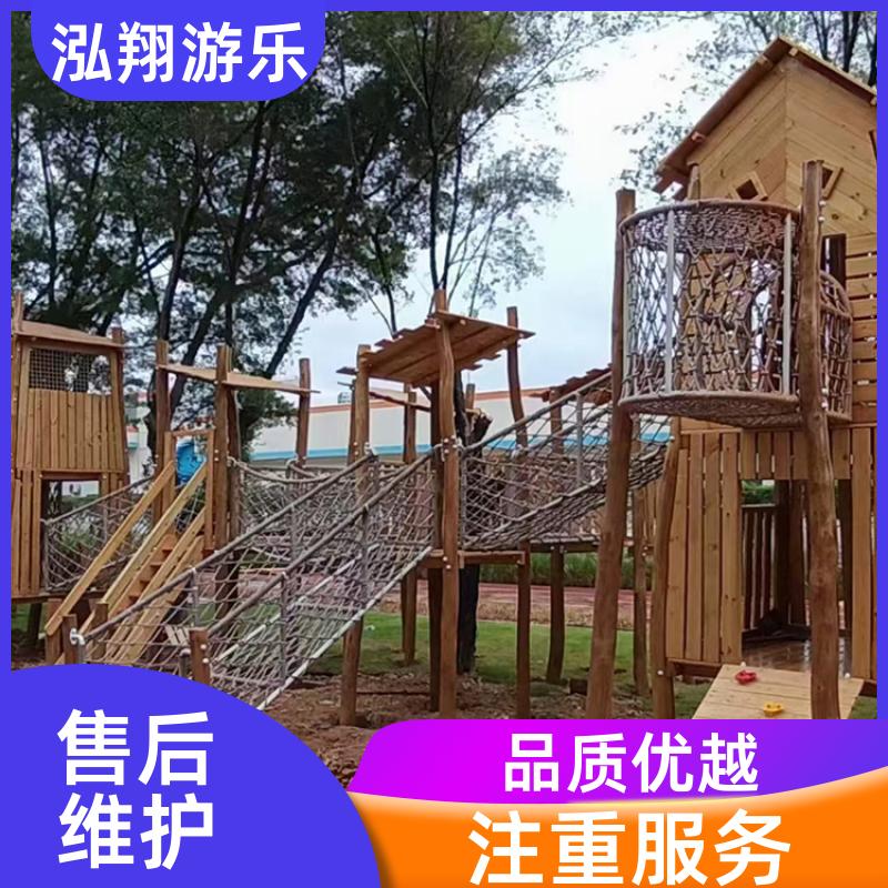 厂家供应 大型户外滑梯组合 景区小区创意游娱乐设施 加工定制