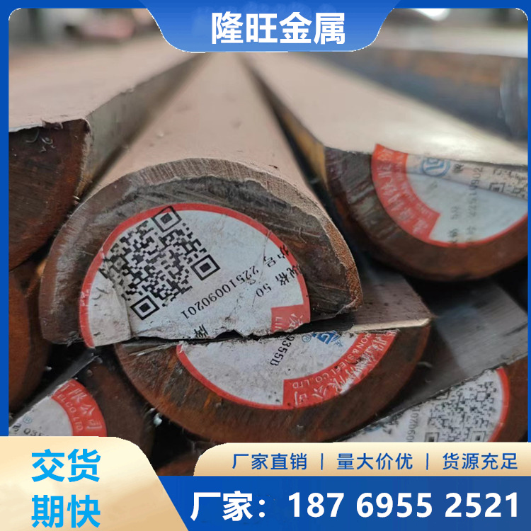 隆旺金属厂家20号45号60号船用半圆钢 不锈钢圆钢切割 半圆棒加工
