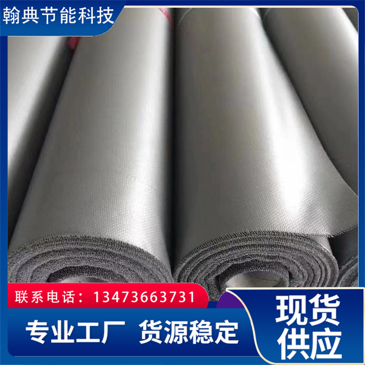 耐高温玻璃纤维高硅氧挡烟垂壁阻燃铝箔硅胶防火布