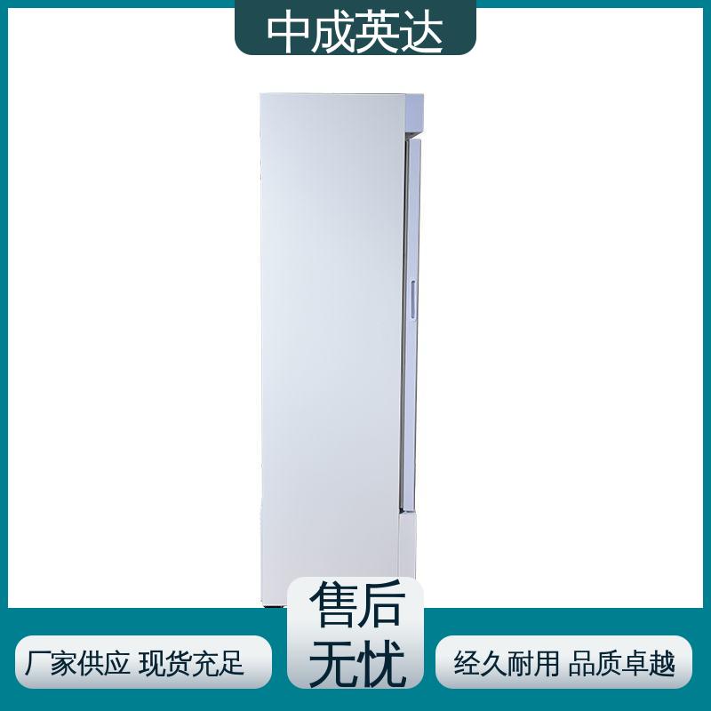多规格多容量 医药店实验室用 YC-150药品冷藏柜 中成英达