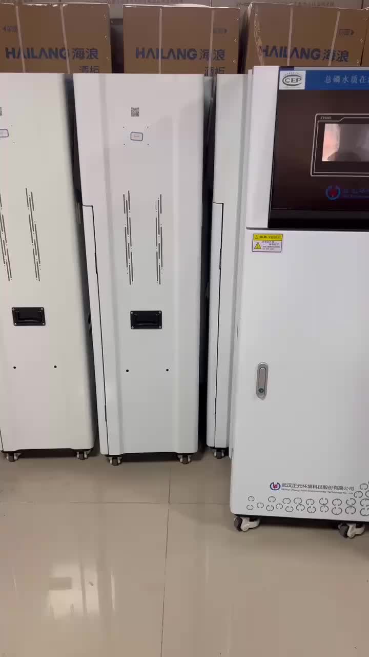 视频