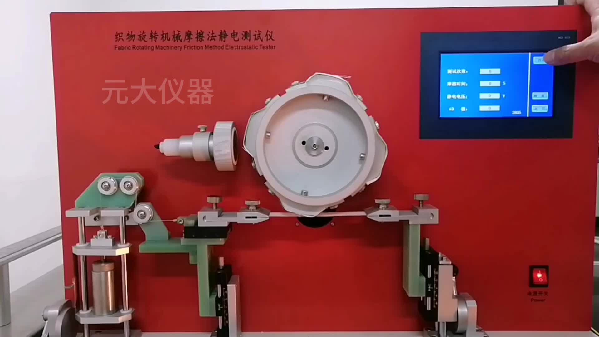 视频