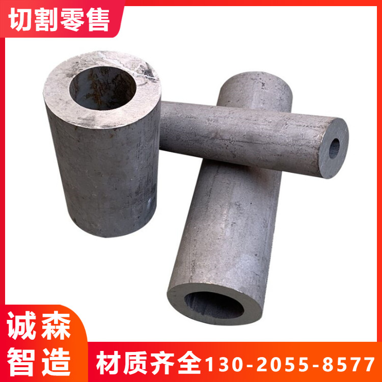 76*4耐高温1000度钢管 可切割零售 打孔焊接加工服务