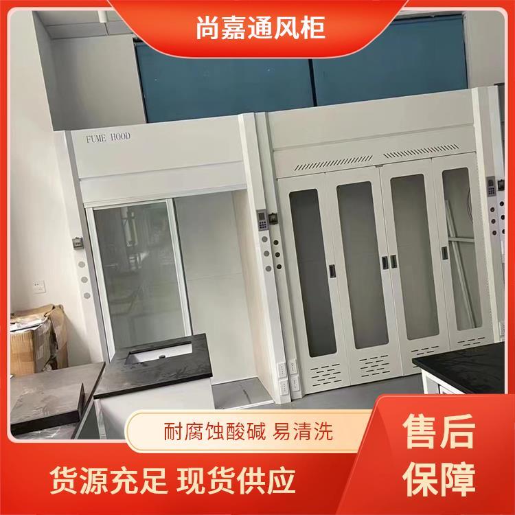 大学高校学校 落地式通风柜通风橱 可配水槽可定制 按需定制 尚嘉