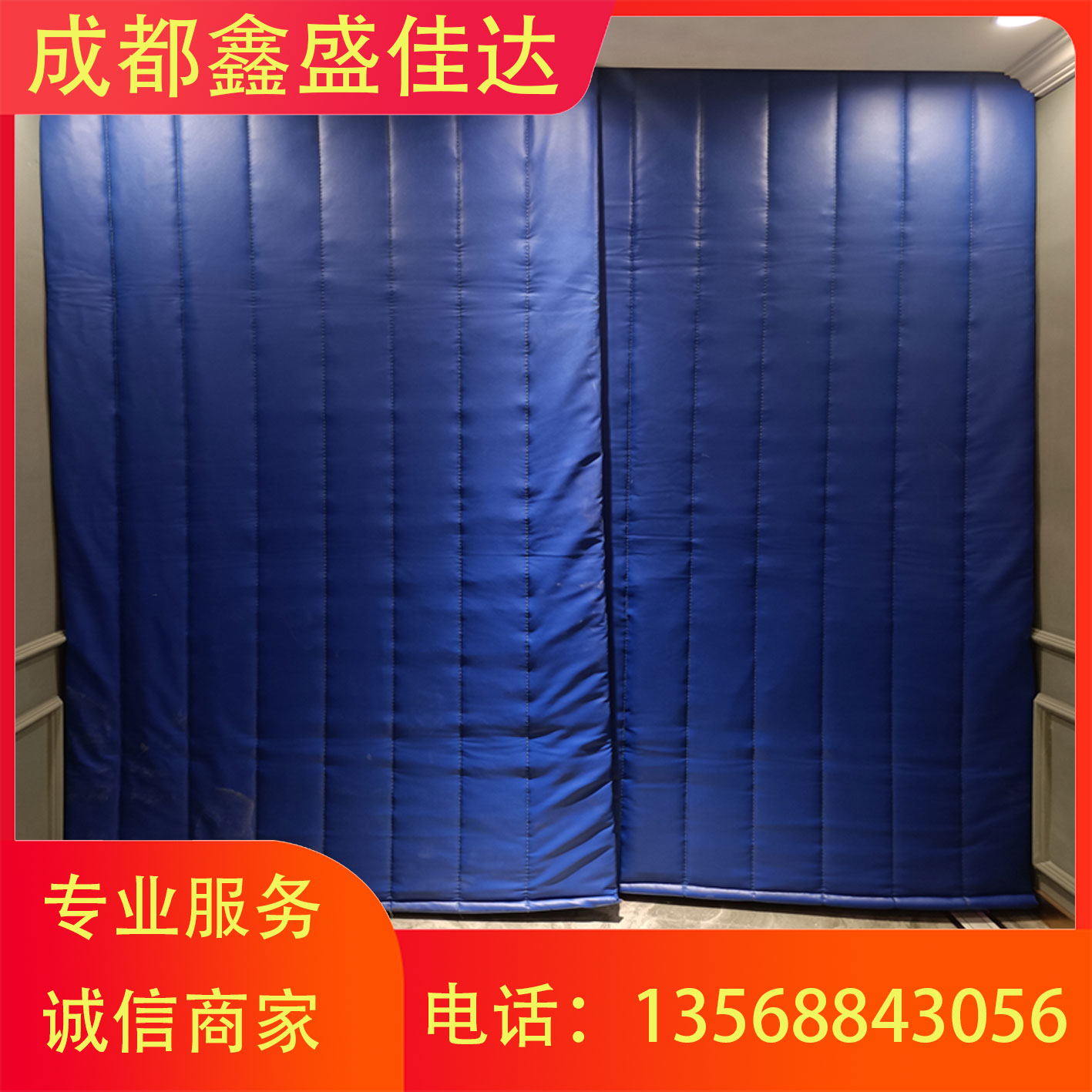 定做防火棉 隔音 酒吧 棉门帘 防寒商场皮革棉帘