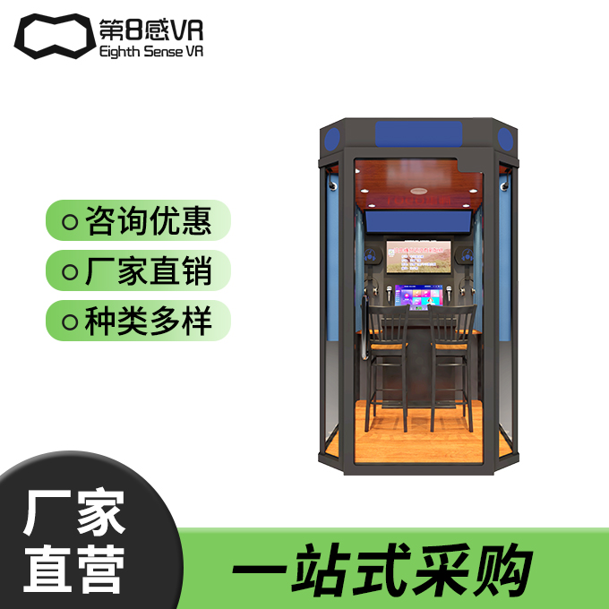 家用迷你ktv房唱歌机室内自助练歌房K歌房设备移动 能容2-3人唱歌