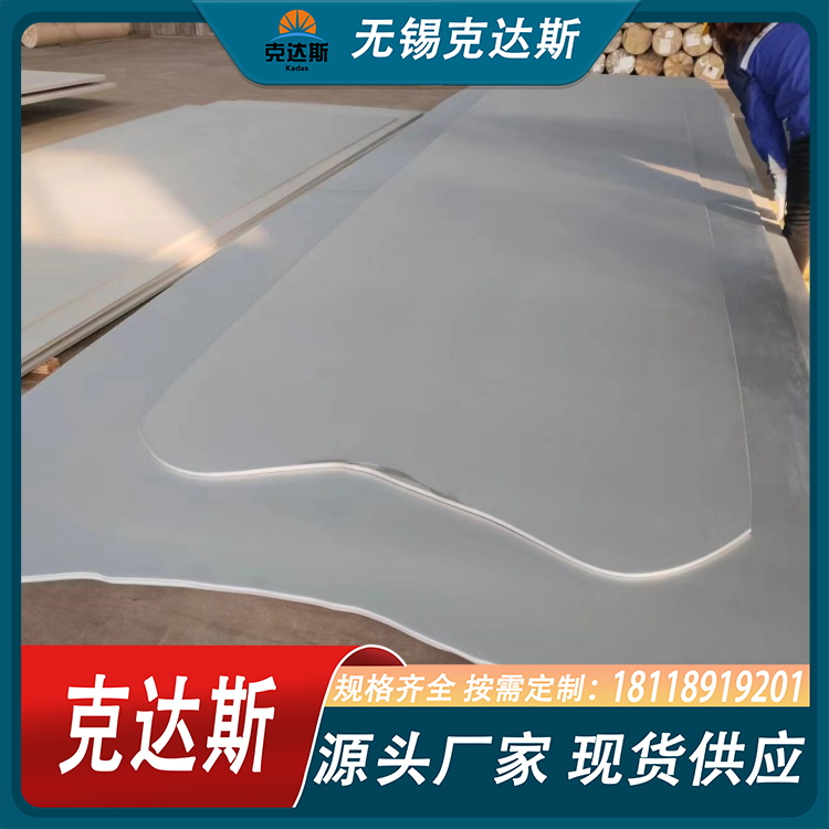 铜基合金C70400铜板 T70400板 B5板材 现货 可零售切割