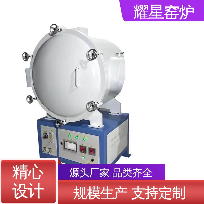 耀星 不锈钢材质 高温烧结炉 坚固耐用 品质过硬 规格种类多