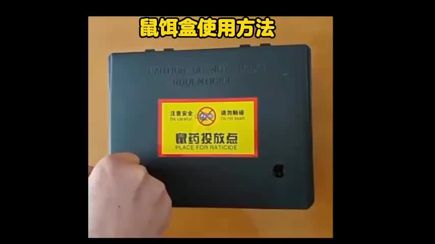 视频