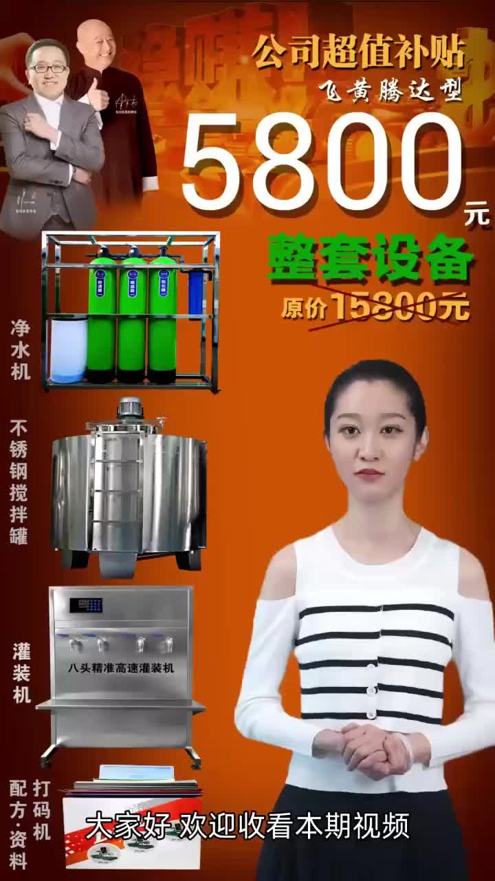 视频