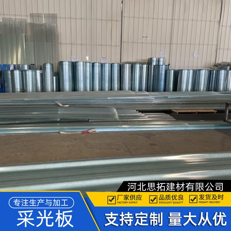 采光板frp生产厂 塑料板雨棚 轻质耐用 精选优质材质瓦面