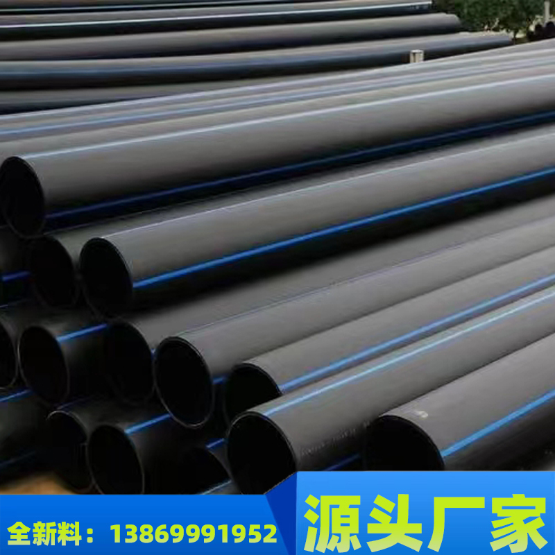 PE800大口径直埋聚乙烯拖拉管 塑料管 厂家批发施工一体 防腐 抗冲击