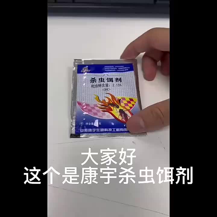 视频