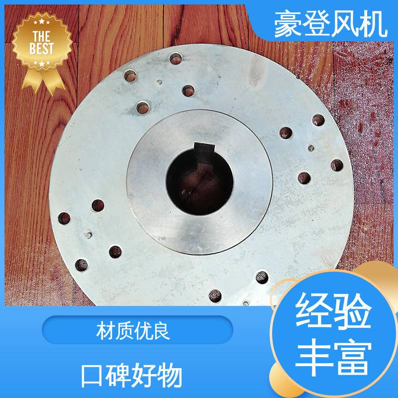 豪登 食品 铝合金空腹机翼型风机 高效率 结构紧凑