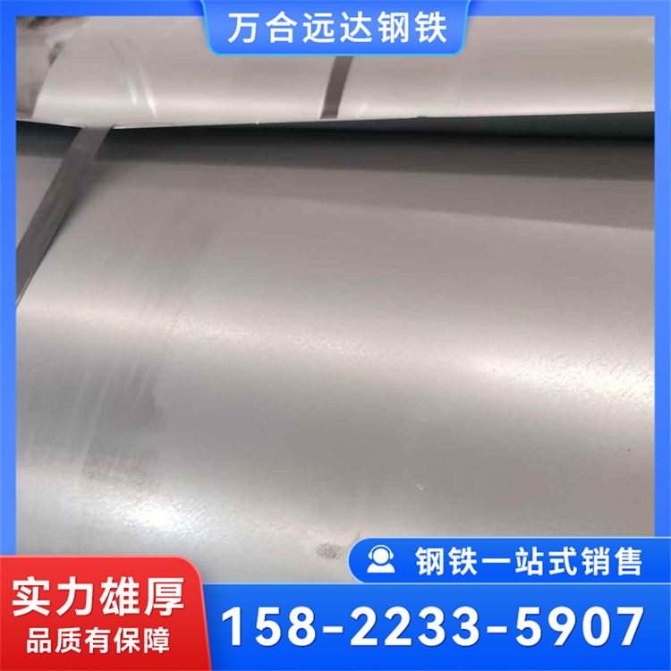 供应DC51D ZM 锌铝镁板卷 无花无油环保ZM275g 耐用