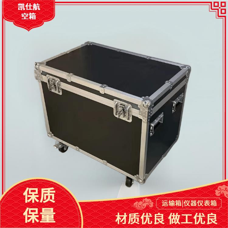 铝制航空箱 拉杆式仪器设备箱 防震缓冲 尺寸定做
