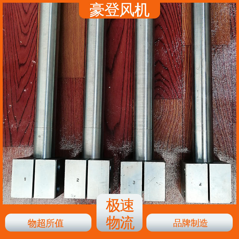 豪登 造纸 铝合金空腹机翼型风机 高性能 并联使用