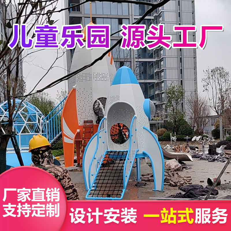 户外儿童多人旋转秋千 优加倍 无动力不锈钢滑梯