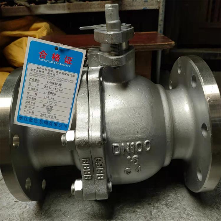 百航阀门 C4钢球阀 Q41F浓硝酸适用 耐腐蚀法兰连接