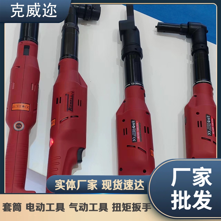 湖 北武汉 机械业用工业表盘式扭矩扳手工厂 规格齐全 克威迩Z68