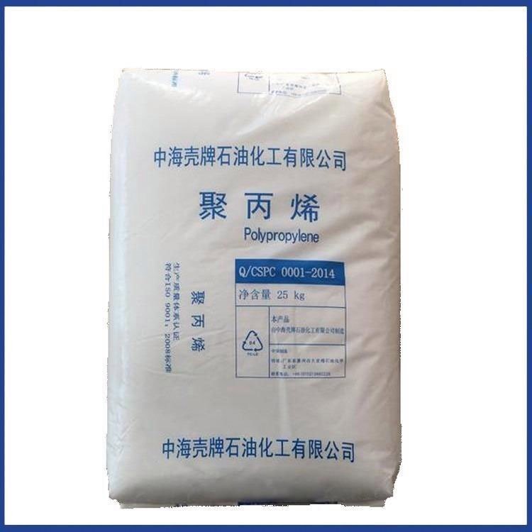 聚丙烯 PP RP348R 中海壳牌 通用食品级 注塑成型