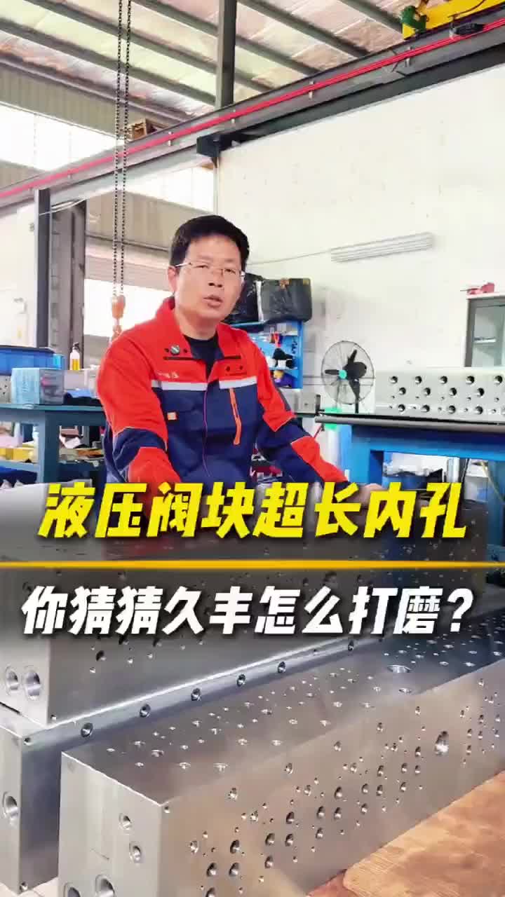视频