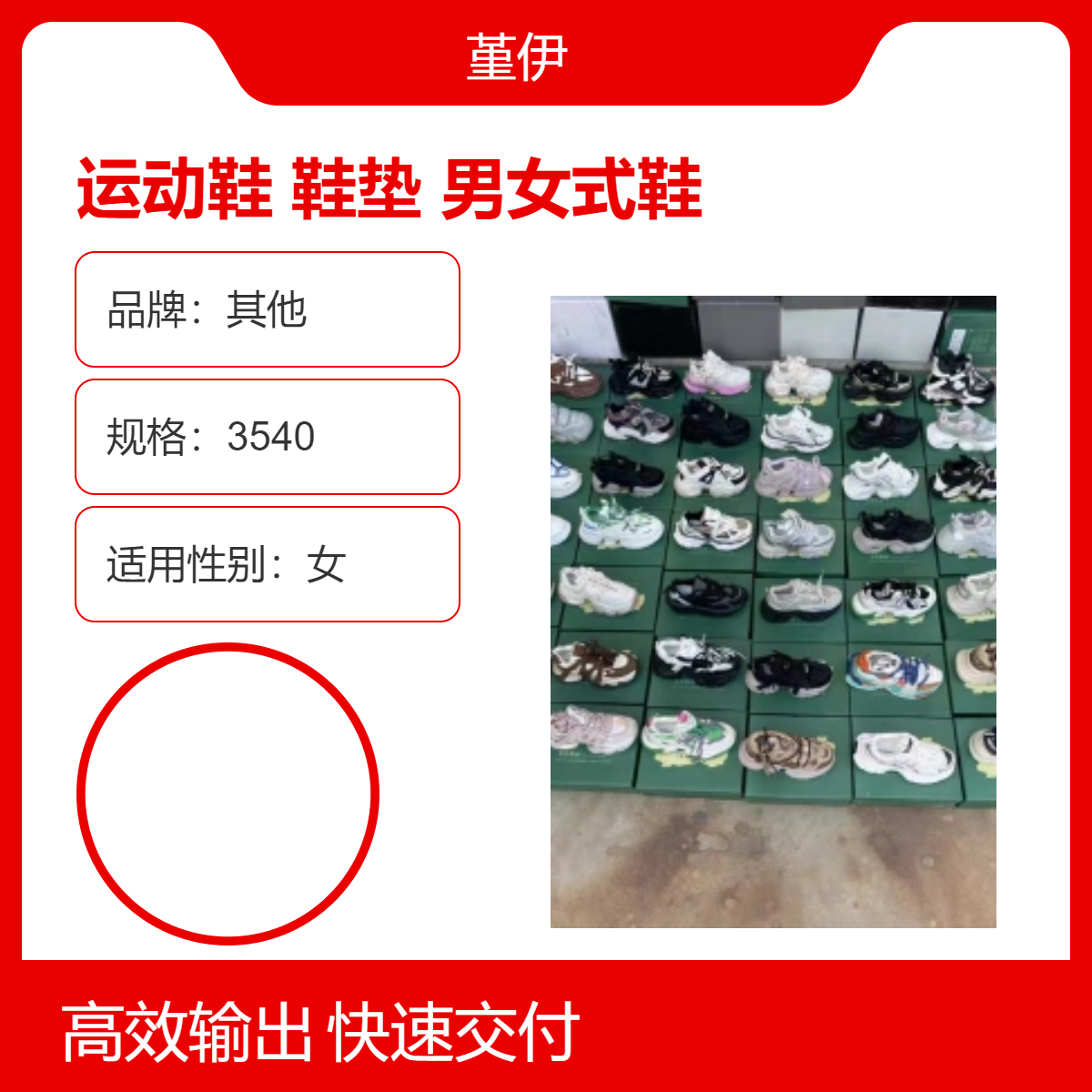 成年人必备透气耐磨运动鞋垫男女式鞋 整单杂款打蜡牛皮