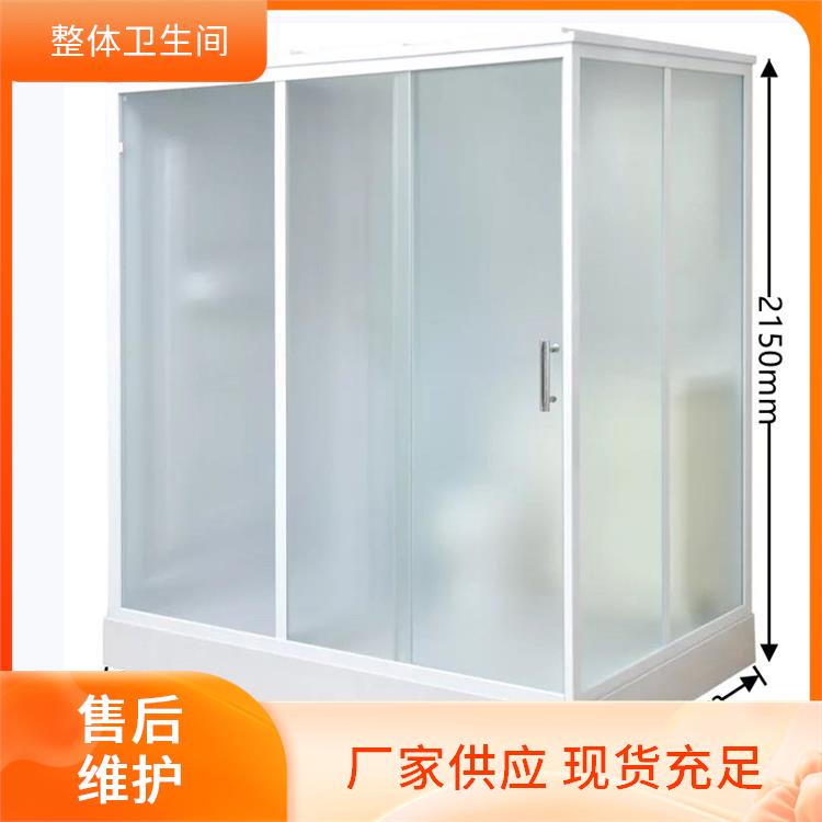 一体式卫生间 产品多样化 连锁酒店用 澳普特 高强度与耐久性