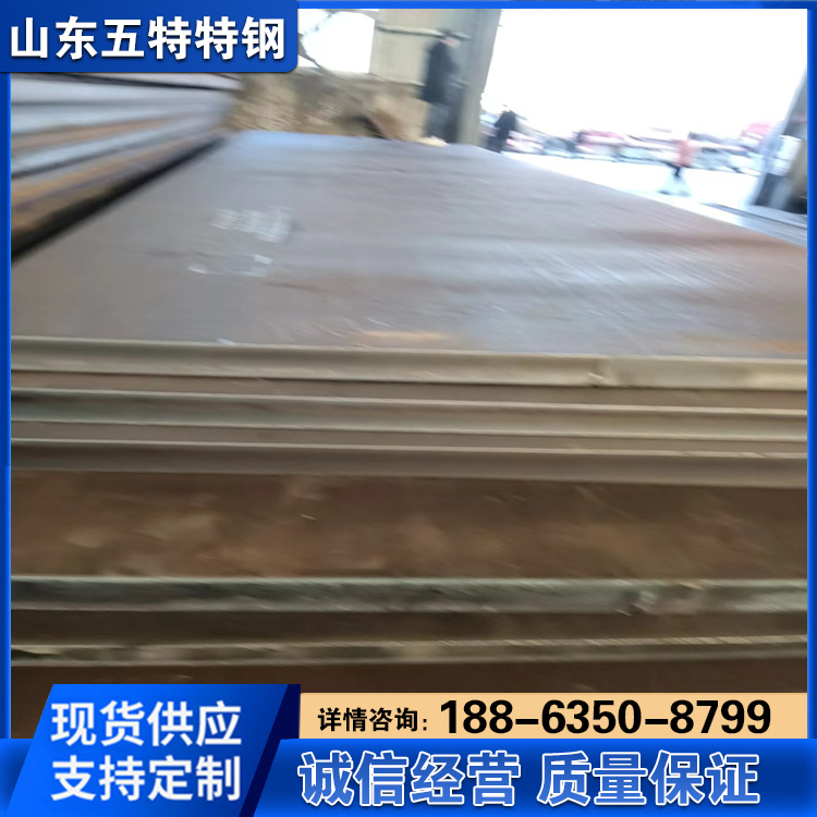 JFE-EH450耐磨钢板 矿山机械用 NM360耐磨板 激光切割可打孔